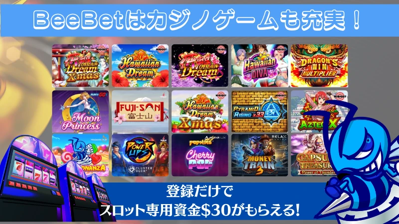 BeeBet ビーベット　カジノ 