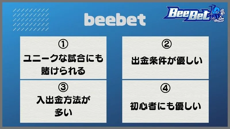 ボクシングの賭けおすすめブックメーカー1位