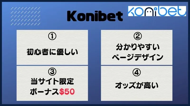 ボクシングの賭けおすすめブックメーカー4位