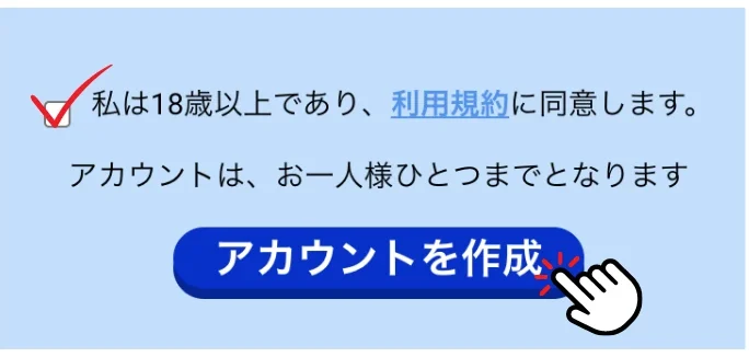 ラグビー賭け方2