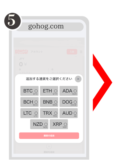 ゴーホグ仮想通貨ウォレットの作成方法5