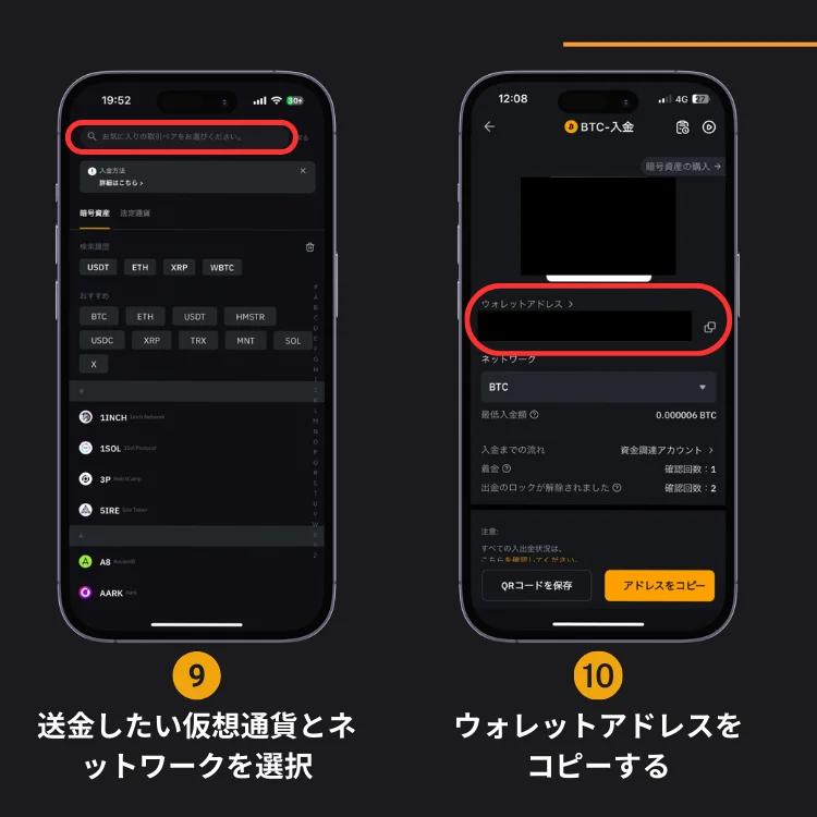 BYBET 入金方法 解説