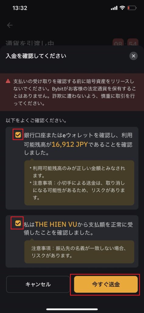 BYBET 出金方法 解説