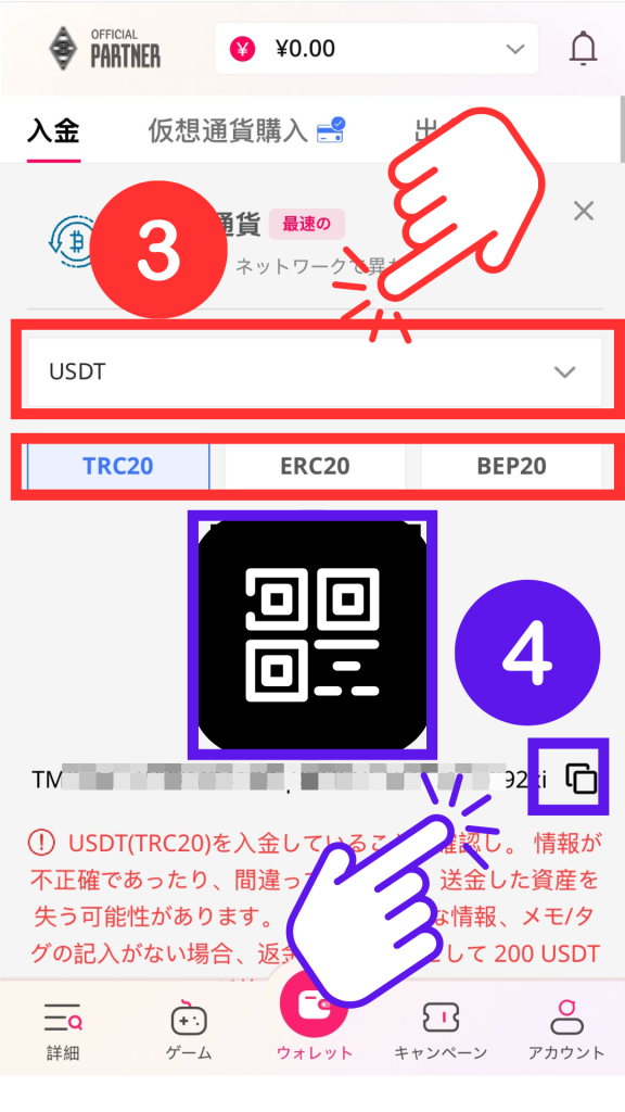 クイーンカジノ 入金方法