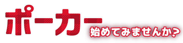 メインテキスト1